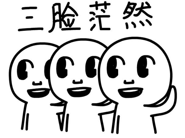 知己远大于知彼—图解《孙子兵法》谋攻篇(3)