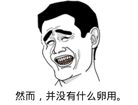 知己远大于知彼—图解《孙子兵法》谋攻篇(3)