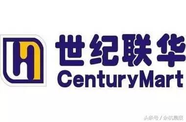 余杭江南时代广场店,杭州余杭区绿汀路商业综合体