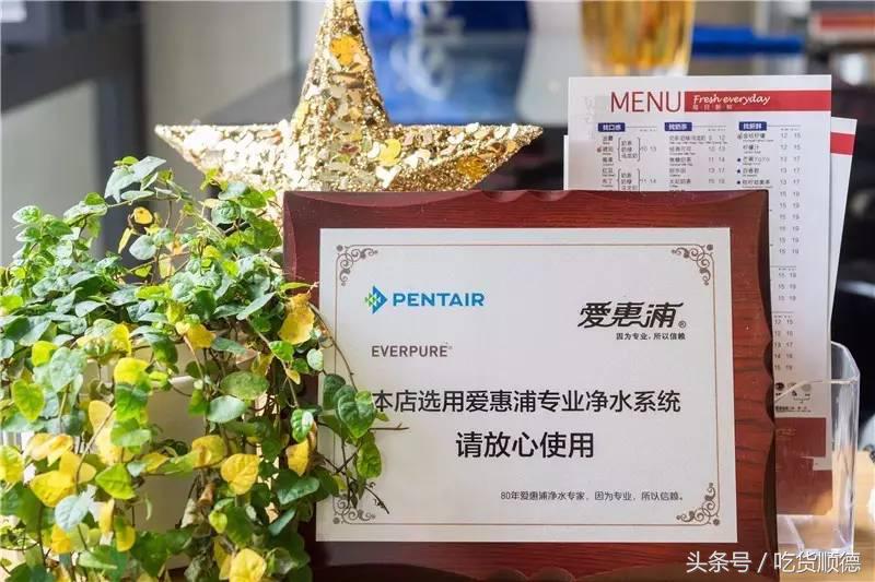 很多大明星都是大良这家店的粉丝，50杯明星同款奶茶免费送！