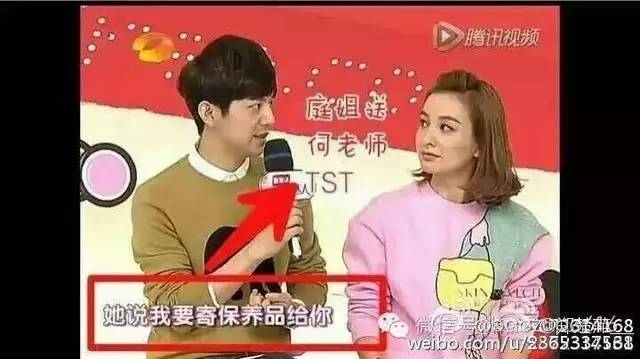 黄教主杨颖最新消息,刘嘉玲和张庭