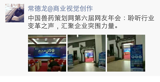 年会感恩特辑：每一份信赖，都是满满的成人之美