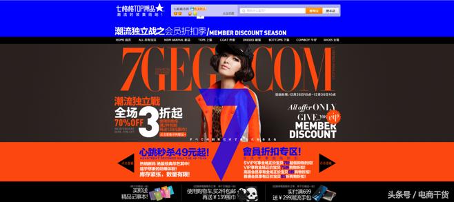 淘宝店铺增加粉丝有什么用吗,淘宝店铺粉丝数有用吗