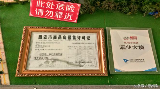 东郊别墅项目有哪些,东郊大型豪宅