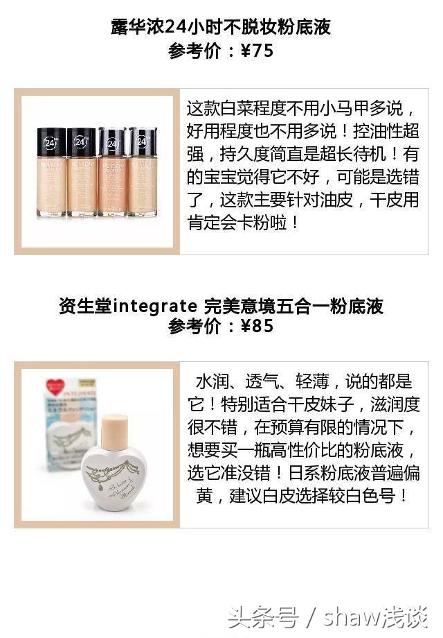 没钱拿什么变美,怎样用最少的钱才能变美