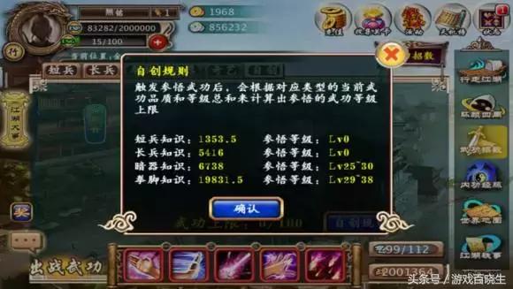 想干嘛就干嘛？快来这12款高自由度的手游里痛快玩耍！