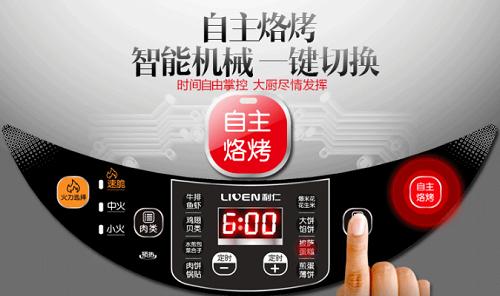 利仁牌电饼铛用完怎么清洗,利仁电饼铛怎么拆盘啊