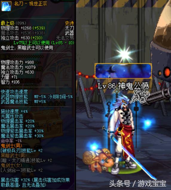 dnf史诗buff药剂能买吗,dnf史诗buff药剂有用吗