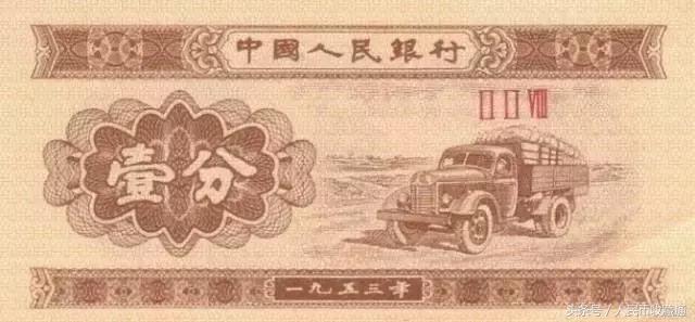 第二套大全套人民币,第二套人民币大全套珍藏册价格