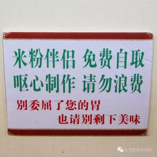 这家长沙米粉店，连舌尖导演都为它沉迷