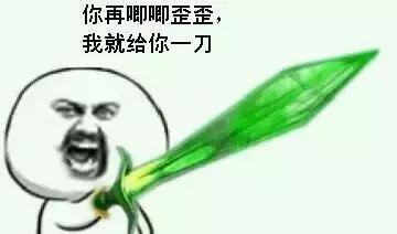 周末读人|特维斯的去留,“十里洋场”还是“潘帕斯草原”?