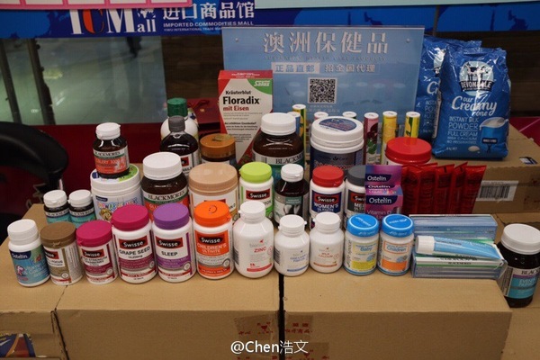 海外代购的原理,海外代购大内幕