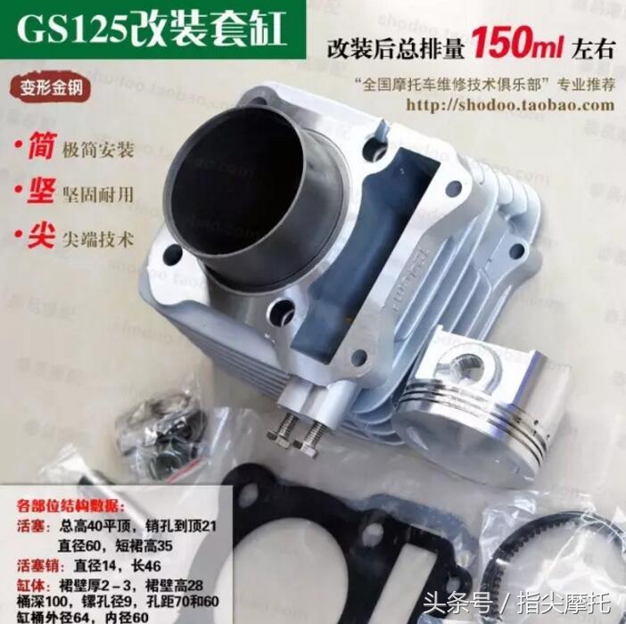 踏板摩托车换缸筒打不着火怎么办,踏板摩托车为什么换缸套