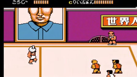 那些年玩的热血江湖,热血系列国夫与阿力的故事