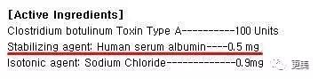 朋友圈肉毒素代购，白毒粉毒绿毒蓝毒到底靠不靠谱？