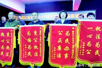 酒泉市公安局玉门油田分局侦破“4·23”特大集资诈骗案