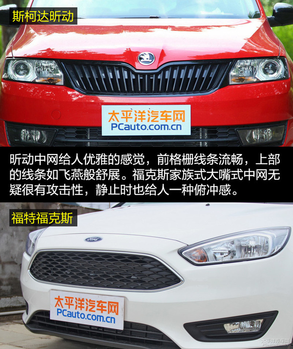 昕动和明锐哪个性价比高,家用车选吉利好还是长安好