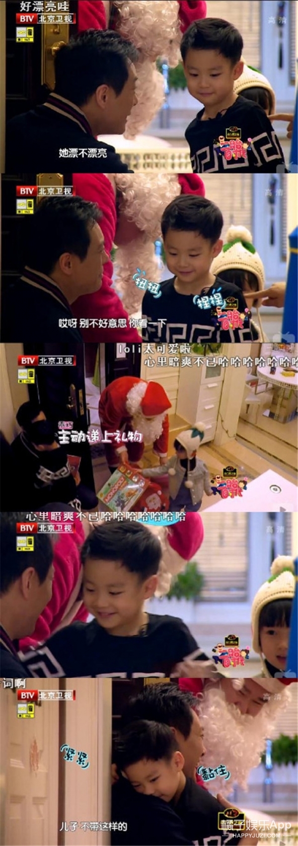 董洁向太,董洁和向太