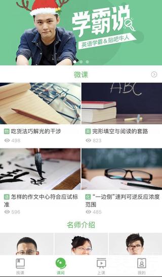 企鹅辅导培训怎么报名,企鹅辅导高中数学