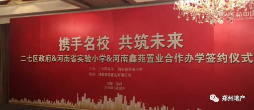 从鑫苑地块被瓜分说起，从万科合作长基民安说起，大鱼吃小鱼，小鱼没虾吃的时代来了！