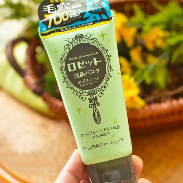 全网价格最低又好用的洗面奶,有没有价格比较平民的洗面奶