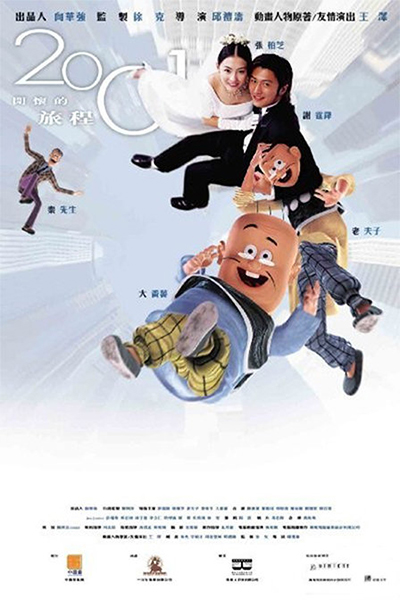 谢霆锋拍过的电视剧有哪些,谢霆锋主演的所有电影有哪些