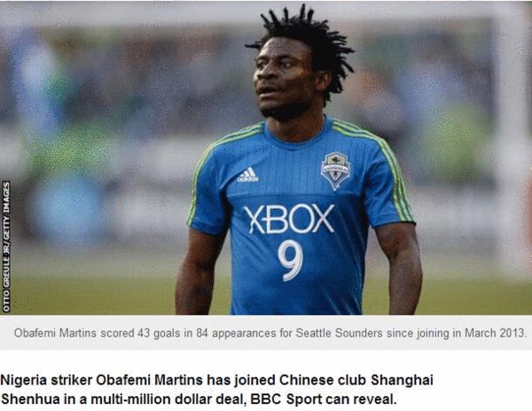 申花出手了！这位国米射手被爆改年龄他到底有没有38岁？