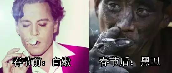 春节前后对比图,2017年春节和2022年春节对比