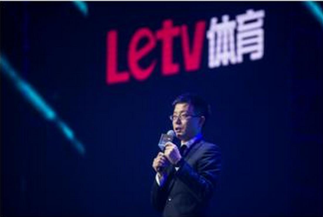 乐视网发展状况分析,乐视体育发展得怎么样