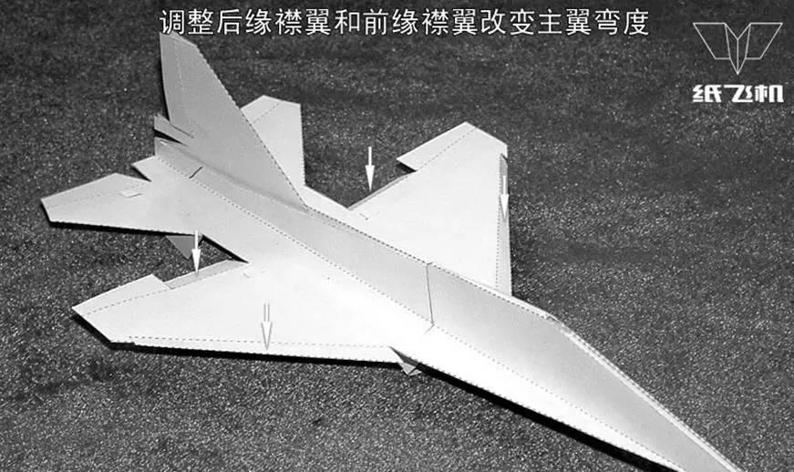 航模|纸飞机飞行原理解析，放飞调整方法大全：飞得更高更平稳