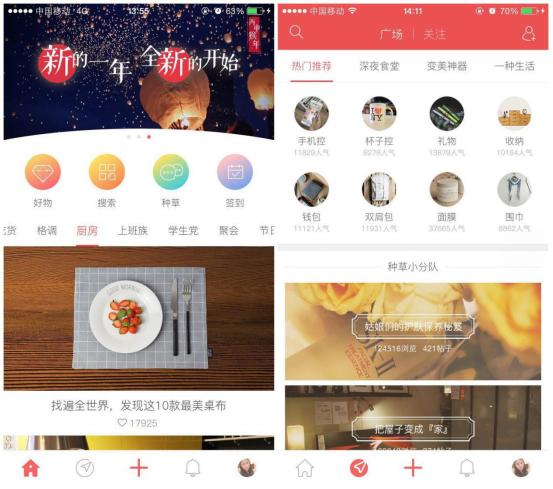 犒劳自己的十个APP，你的手机里恐怕没有TA们