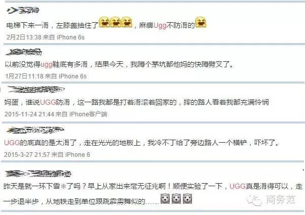 ugg值得买吗,冬天不要买太多衣服