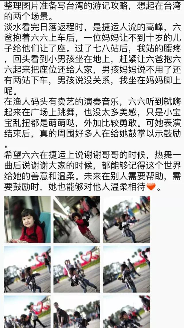 台北亲子游必去景点有哪些地方 (台北亲子游3天攻略)