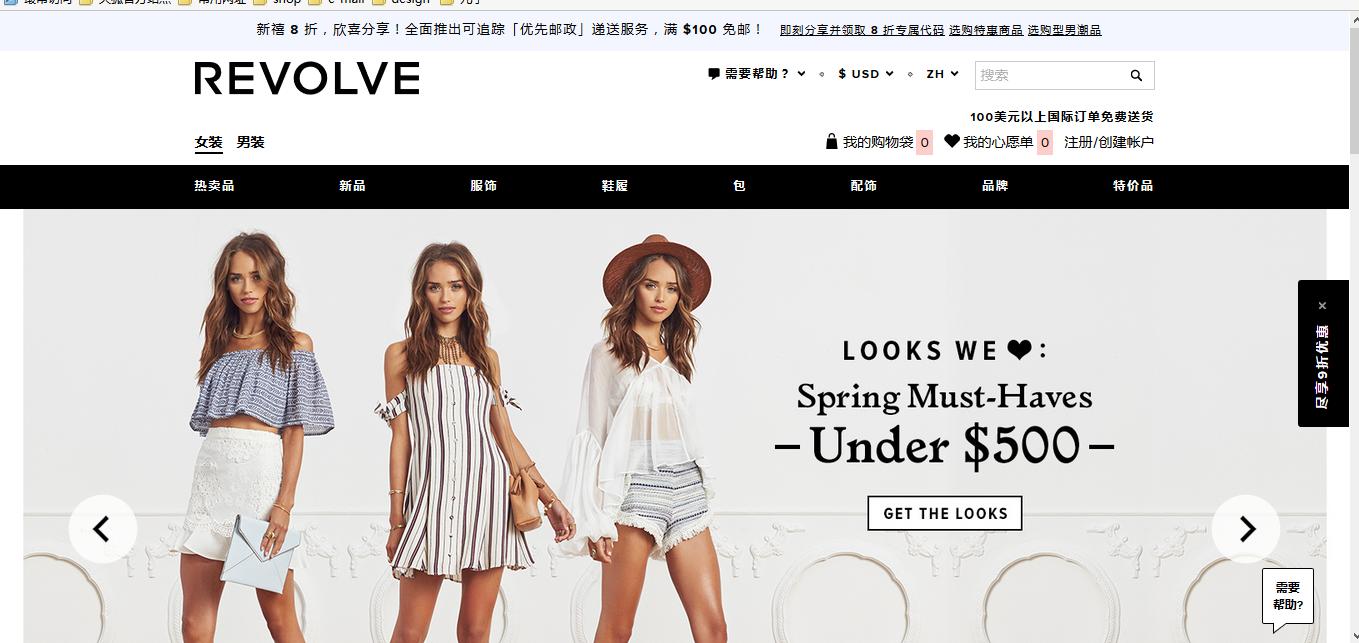 能直邮的海淘平台,直邮海淘平台哪个好