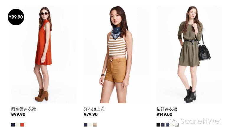 经验|史上最全的HM和Zara购买指南