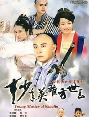 张卫健谈六小龄童,张卫健的六小龄童