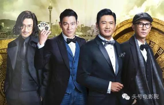 周星驰周润发刘德华三人一起出场,周星驰刘德华周润发pk