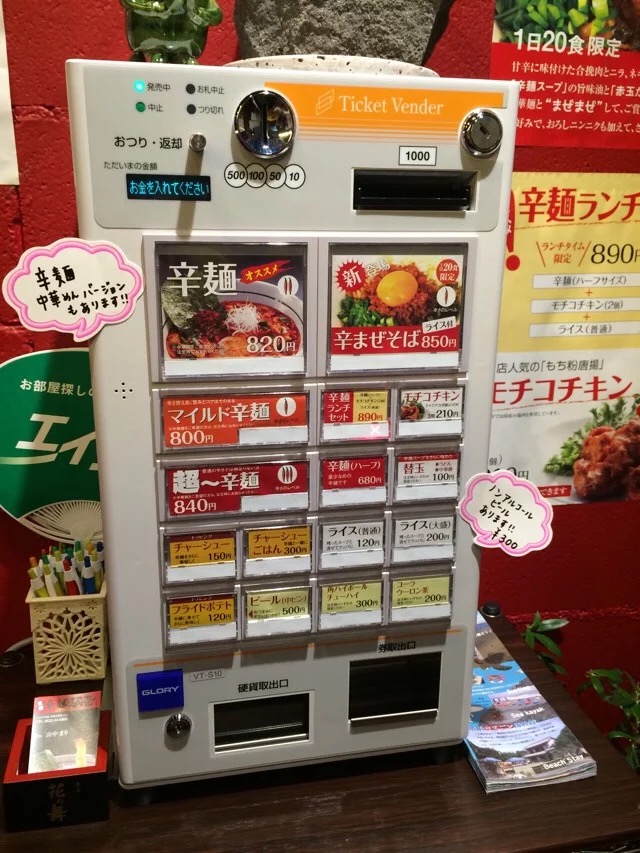 日本旅游马桶,日本旅游购物攻略一览表