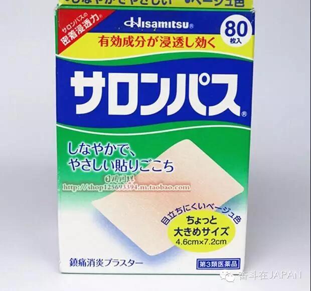 春节爆买团发来速报：这些神药我们都扫光了！