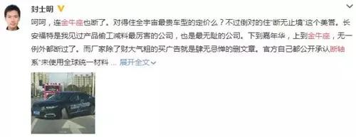 福特金牛座断轴情况严重吗,2017款金牛座断轴事件