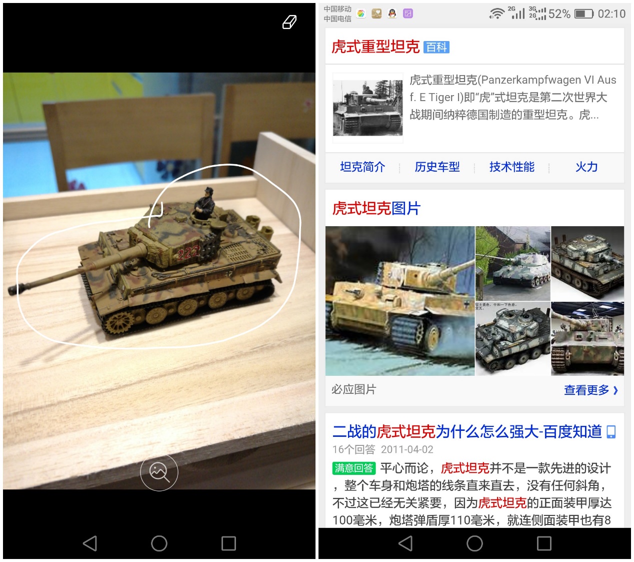 华为Mate8“彩蛋大合集”，实用的隐藏功能