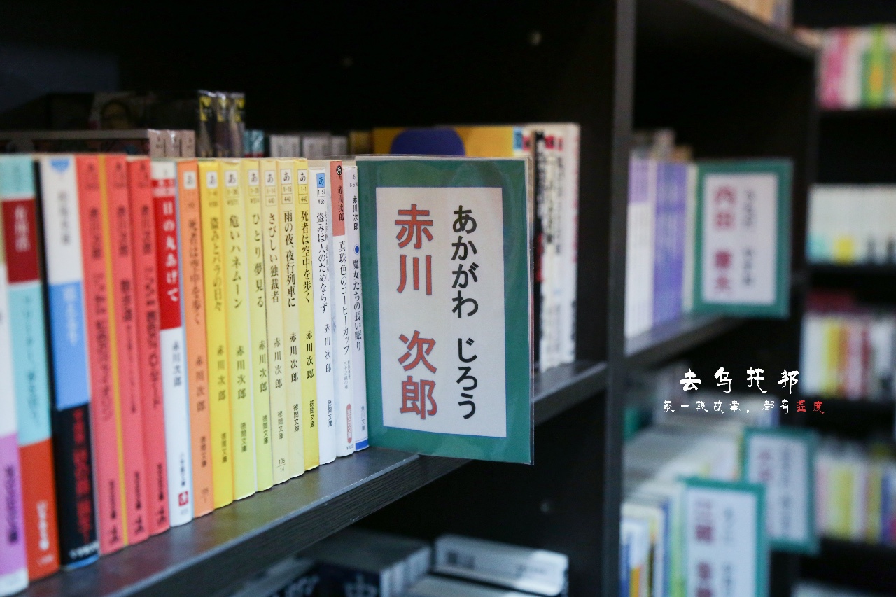 一家藏在市中心写字楼里的日本书店，一个从未在梦想前逃走的男人