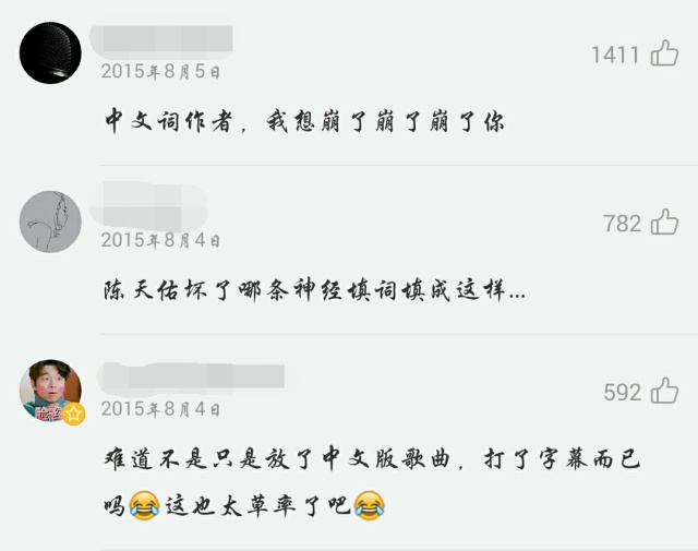 南韩爱豆中文水平,南韩爱豆川味中文