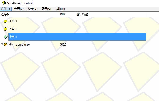如何用沙盘多开游戏,沙盘多开方法