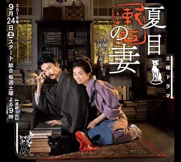 文豪的婚姻,夏目漱石的爱情悲剧