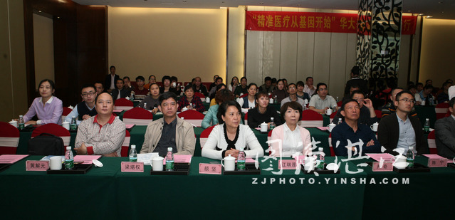 湛江精准医学专科,湛江精准医学