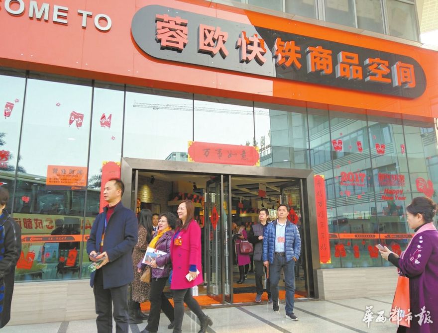 政协委员走进成都国际铁路港见证蓉欧+战略如何影响生活