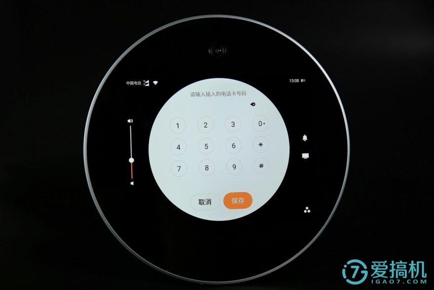 h1智能座机怎么样,亲见h1配置