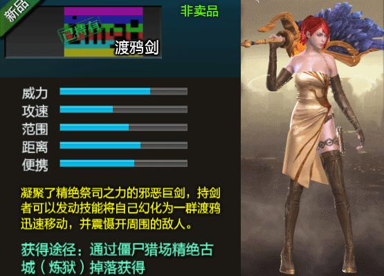 逆快讯第四期电磁套天下第一!价格公布