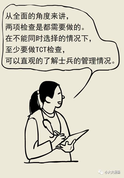 hpv和tct宫颈癌筛查几年做一次,宫颈癌筛查tct和hpv有什么差别